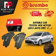 BREMBO TOYOTA VIOS NCP150 (2013~2019) SPEC  E , J FRONT (DEPAN) BRAKE PAD ORGINAL