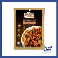 [WHOLESALE] Seafood Paste Uncle Sun 120g 甘香酱