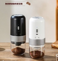 [白色電動咖啡磨豆機] 電動磨豆機/ 全自動手沖咖啡豆調粗細研磨器/ 電動咖啡機/ 個人咖啡機/ 咖啡機/ 家用咖啡機/ 小型咖啡機