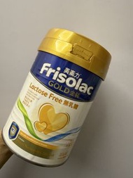 Frisolac Gold 無乳糖奶粉