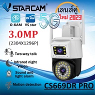 Vstarcam CS663DR / CS669DR-PRO ใหม่2023 (เลนส์คู่) 2.0-3.0MP ( รองรับ WiFi 2.4 - 5G ) กล้องวงจรปิดไร