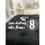 Topper Mattress Extra Thick 8 Inches 4 Layers Fiber Pillowcase 5-Star Hotel Grade Product Premium Pr