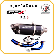 ชุดท่อไทเท GPX DZ3 ปี 2024 แสตนเลสสวม 2 นิ้ว(51 มิล)+ปลายท่อ AK18 นิ้ว โยชิ R77
