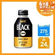 【UCC】 BLACK無糖咖啡275gx24入