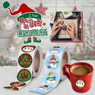 Christmas Round Stickers (500 Stickers/Roll)