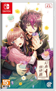 任天堂 - Switch 幻奏咖啡廳-Enchante- (繁體中文版) - 亞洲版