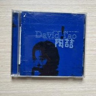 27*二手CD 陶喆 David Tao 同名專輯．附側標