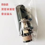 Clarinet Whistle Head B-tuned Clarinet Clarinet Clarinet Whistle Head Mouthpiece Whistle Head Clarin
