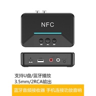 Bluetooth Receiver Audio Dedicated Old Speaker Power Amplifier nfc Bluetooth Audio Module U Disk Pla