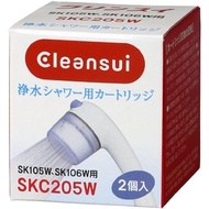 Replacement cartridge for Mitsubishi Chemical Cleansui Cleansui Cleansui Purified Water Shower SK106, 2 cartridges, SKC205W【Direct From Japan】