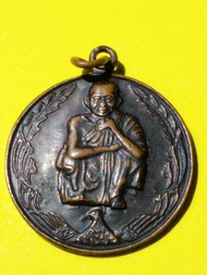 เหรียญหลวงพ่อคูณ ปริสุทโธ วัดบ้านไร่ รุ่นแซยิดอายุครบ6รอบรอบ ปี 2537