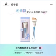 แปรงแต่งหน้าแบบแบนขนแปรงแต่งหน้าเนื้อสี AMORTALS แปรงแต่งหน้าเนื้อแมตช์ กล่องของขวัญ