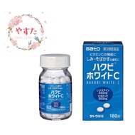 Japan Sato HAKUBI WHITE C PLUS 180tablets