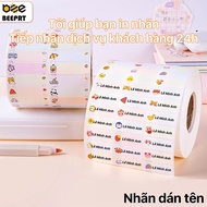 Professional Name Sticker Printing Solution - Personalized Design Setting Service Exclusive Sticker 