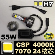 ไฟหน้ารถยนต์ LED CSP 55W 7070 4000K แสงเหลืองอุ่น สำหรับ H1 H7 H11 9005/6 ระบบการแปลงไฟฟ้าแบบแยกส่วน