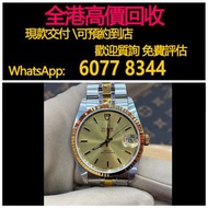 全港高價 免費上門：帝舵王子與公主系列M74033-0002腕錶 王子日曆型， 2004年，勞力士(Rolex)、帝舵（Tudor）、浪琴（Longines）歐米茄（Omega）、百達翡麗 、爱彼(A