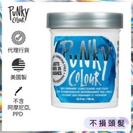 PUNKY COLOUR - 半永久護理染髮劑 100ml - 湖水藍 (Lagoon Blue) (香港行貨)