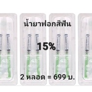 Opalescence Whitening Liquid