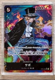 OP04 薩波 300@ 