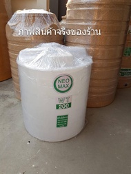 [ ราคาโปร Lazada ] Water tank ถังเก็บน้ำบนดิน 200 ลิตร รุ่นสีขาว Food Grade ปลอดภัย 100% สำหรับการบร