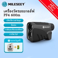 Mielseey Golf Rangefinder with Slope On/off PF4 600m Hunting Range Finder with Laser 6X Magnification Pin-Seeker Distance/Height/Angle Measurement Vertical Height/P2P/Speed Measuring