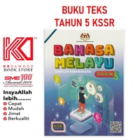[KKD] Buku Teks Tahun 5 Bahasa Melayu 2021
