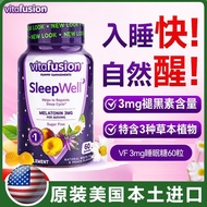 Original American Vitafusion Melanin Ampoule Sleep Aid Gummy Sleep Countdown Time Difference Sleep M