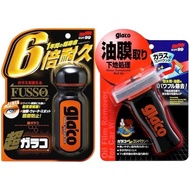 Soft99 Glaco Ultra Glaco + Spray-on Compound Water Repellent & Surface Preparation Set for Automotiv