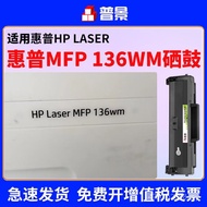 Serasi dengan kartrij toner HP 136wm 136a 136nw 136w hp110a 108a 108w 138pn 138p