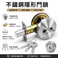 Silent Auxiliary Lock Taiwan Ready Stock🔥 Auxiliary Door Lock Anti-theft Auxiliary Lock Safety Auxil
