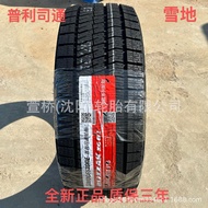 BRIDGESTONE Snow Tires 225/45R18 Winter Tires BRIDGESTONE
