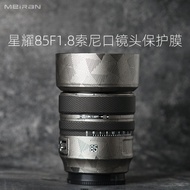 Meiran Is Suitable For Xingyao 85F1.8 Sony Lens Film, Xingyao Lens Sticker, 85 Lens Protection Film