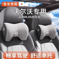 Volvo Headrest Neck Pillow Car Lumbar Pillow S60 S90 XC60 XC90 XC40 EX30 Car Interior