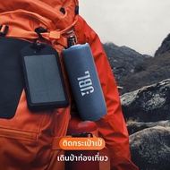 JBL | ลำโพง Bluetooth JBL Flip7 ลำโพงแบบพกพาสำหรับกลางแจ้ง ทนทานต่อฝุ่นและน้ำ ลำโพงแบบพกพาลำโพงไร้สา