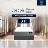 [รับประกัน 10 ปี] Atlantis Kingdom [อัดสุญญากาศ] ที่นอนชาโคล รุ่น Joseph ความหนา 4 นิ้ว นอนสบาย รองร