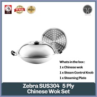 [TeoHin] Zebra SUS304 5Ply Chinese Wok set 38cm/42cm , Kuali , Stainless Steel, Belanga (with steami