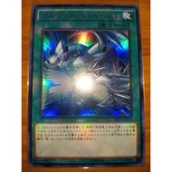 Neutron Blast ( DP17 ~ UR )