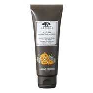 ORIGINS X Kakao Friends Clear Improvement Active Charcoal Mask Limited Edition 75ML