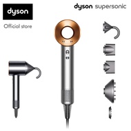 Dyson Supersonic™ hair dryer HD08 (Nickel/Copper)ไดร์เป่าผม สีนิกเกิล/ริชคอปเปอร์