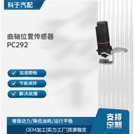 Penderia Kedudukan Aci Engkol Bahagian Auto Baharu PC292, 5011855AA, 5015488AA