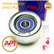 NSK ลูกรอกสายพาน โตโยต้า (TOYOTA) อิโนว่า INNOVA / วีโก้ VIGO 2.7 เบนซิน / ฟอร์จูเนอร์ FORTUNER (เบนซิน) / คอมมูเตอร์ COMMUTER เบนซิน