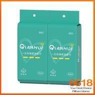 Disposable Face Towel Soft Tissue Travel Cotton Makeup Facial Care Cloth Cotton Tissue Dry Tissue Fa