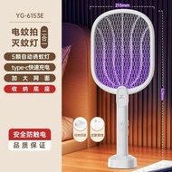 智慧電蚊拍兩用滅蚊器充電家用電蚊拍滅蚊燈二合一跨境捕蚊器