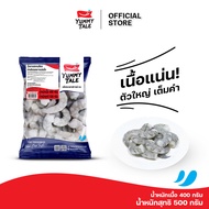 Yummy Tale กุ้งขาวปอกเปลือกผ่าหลังถอดหาง ขนาด 19-22 ตัว ต่อถุง