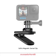 GoPro Magnetic Swivel Clip Clothes Accessories