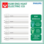 [PACK OF 5] PHILIPS ECOFIT LEDTUBE T8 600MM 8W (740/765) - TUBE SERIES