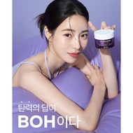 Bio Heal BOH ProBioDerm Lifting Cream 50 ml