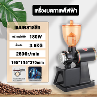 Coffee grinder coffee bean grinder 600N coffee maker coffee bean preparation machine multipurpose el