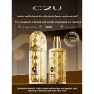 C2U | Anti-Wrinkle Moisturizing Face Cream