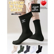 1 Pair Embroidered Custom Men's Sports Socks, Personalized Custom Text Socks For Handsome Guys & Bea